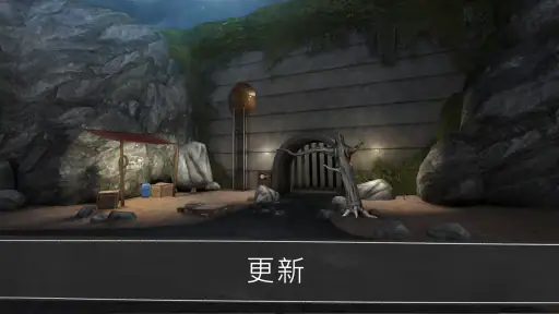 鬼修女：校园惊魂 screenshot