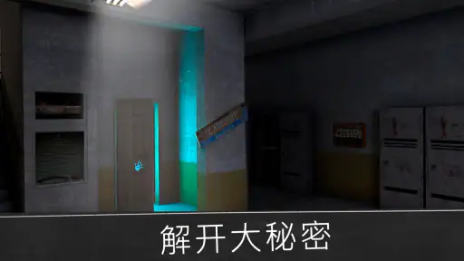 鬼修女：校园惊魂 screenshot