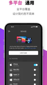 黑石 VPN - 加速每一秒 screenshot