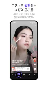 네이버플러스 스토어 screenshot