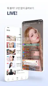 팬더티비 screenshot