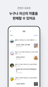 POSTYPE screenshot