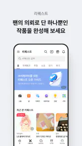 POSTYPE screenshot