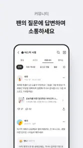 POSTYPE screenshot