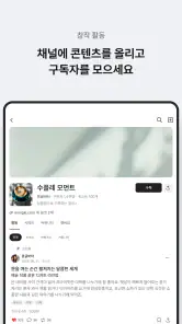 POSTYPE screenshot